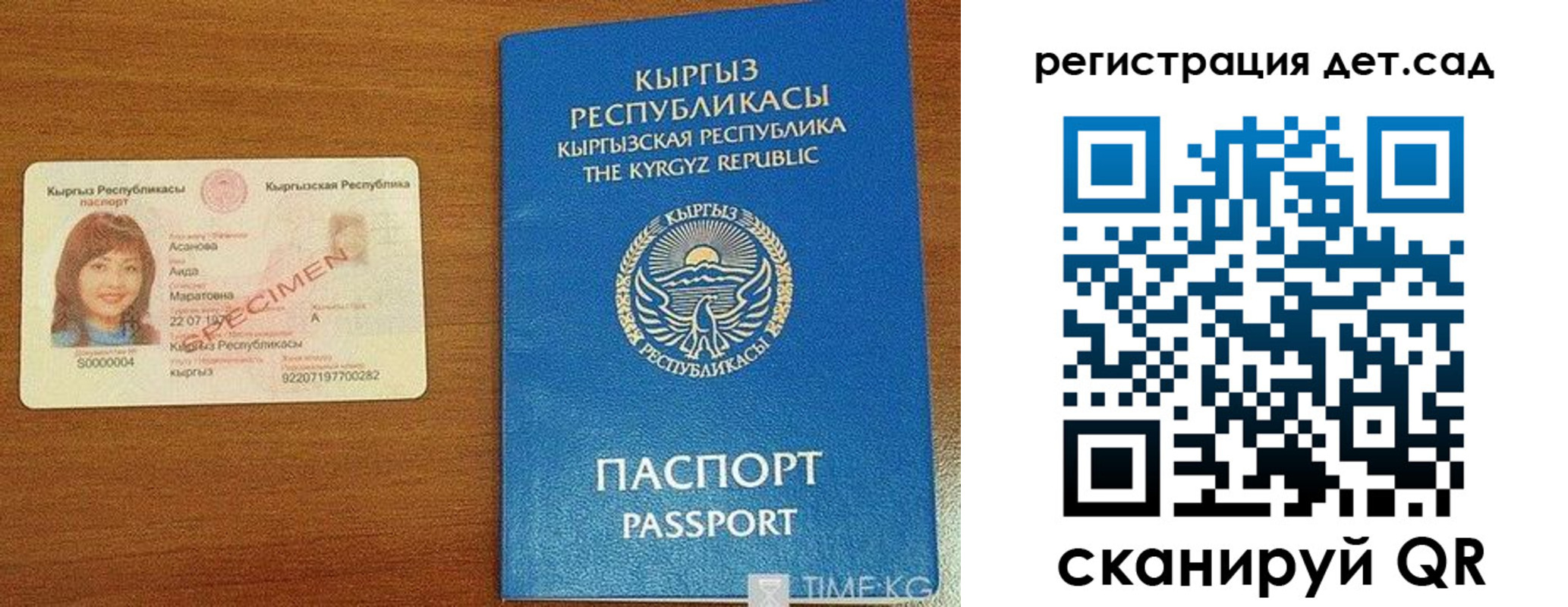 временная регистрация недорого в Вилючинске