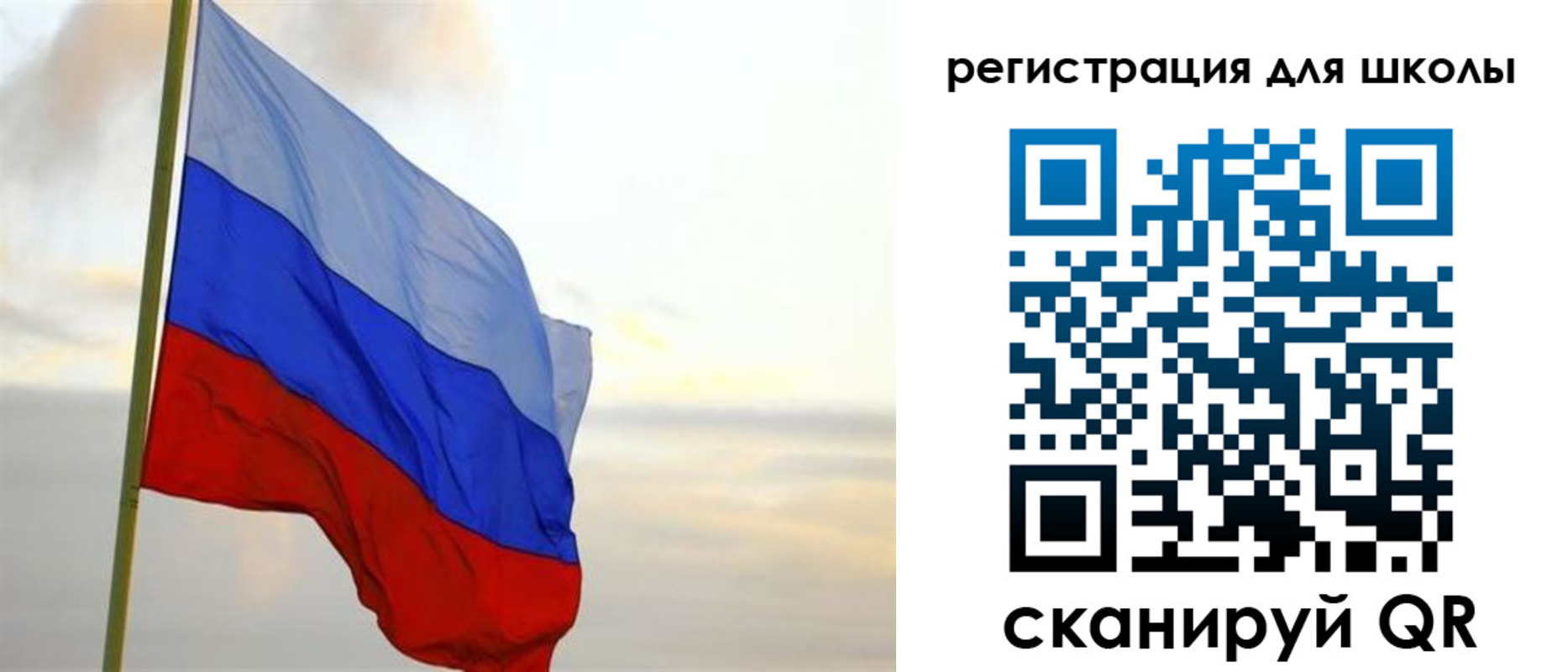 прописка в Вилючинске
