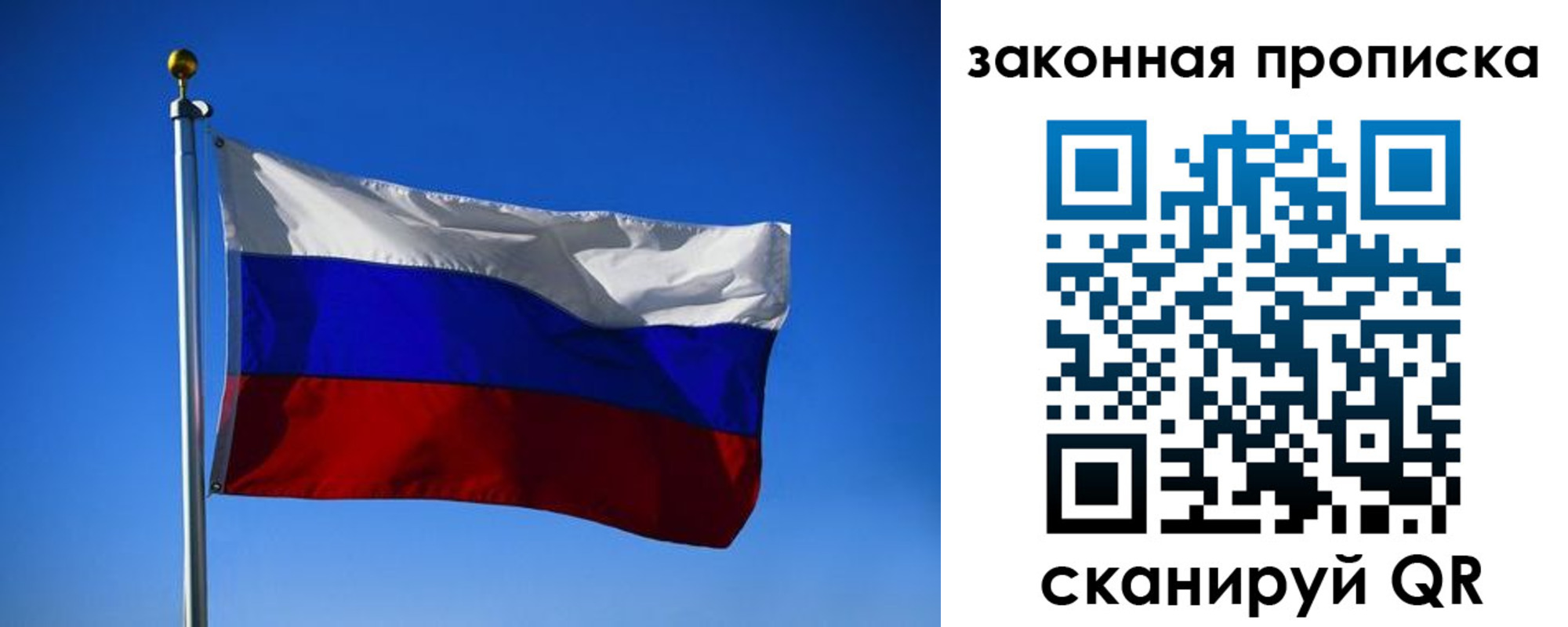 временная регистрация собственник в Вилючинске