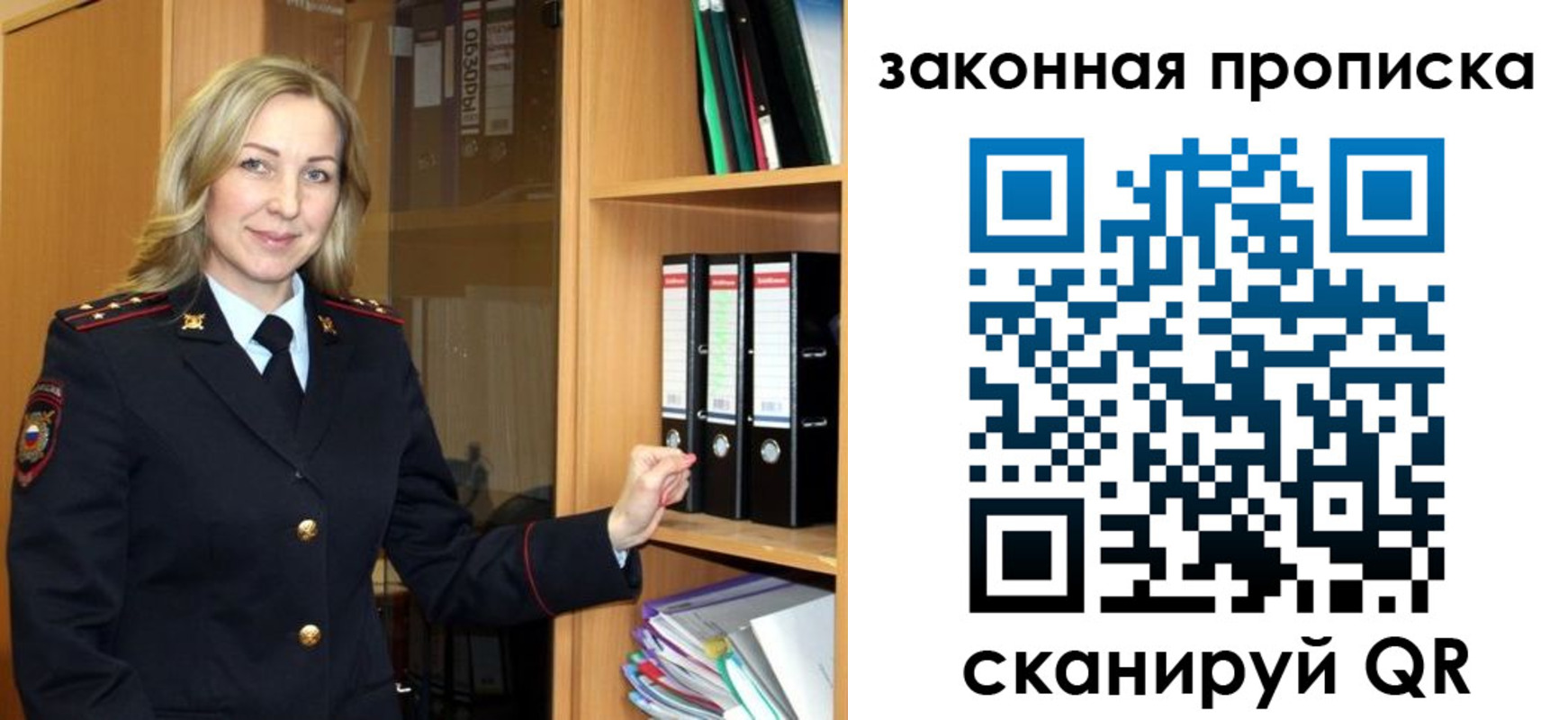 временная регистрация собственник в Вилючинске
